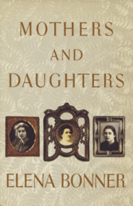 Mothers and Daughters (1992)